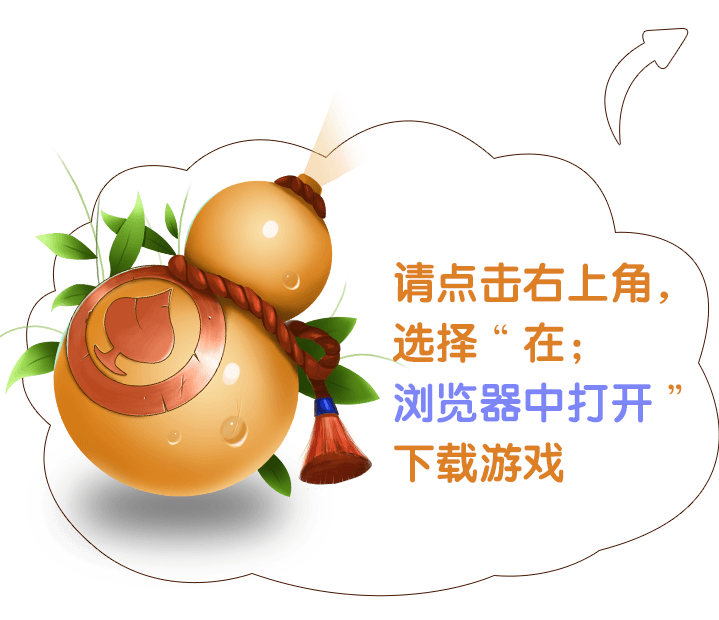 微信打開
