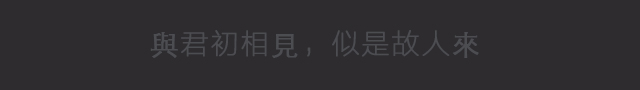國粹天天樂